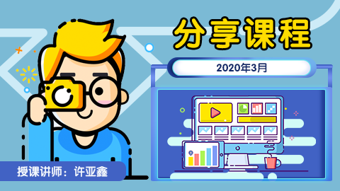 默认计划 