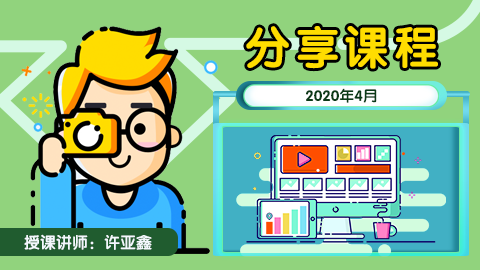 默认计划 