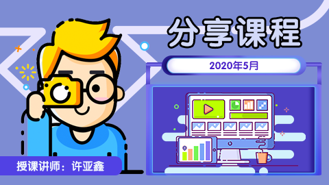 默认计划 