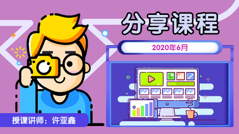 默认计划 