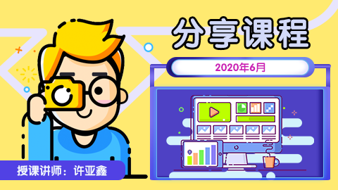 默认计划 