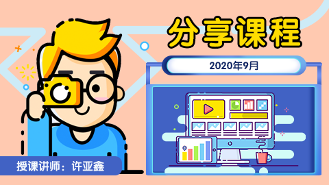 默认计划 