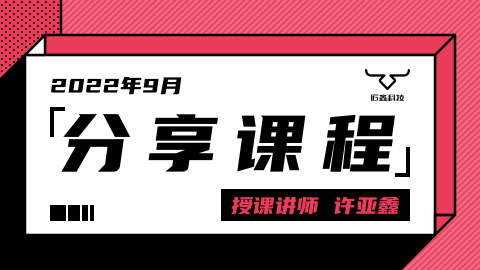 默认计划 
