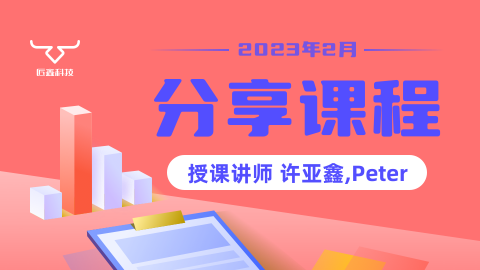 默认计划 
