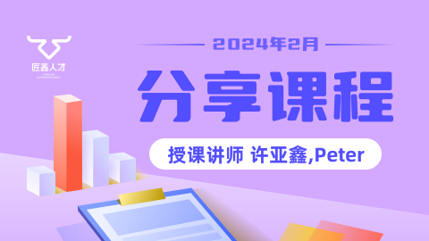 默认计划 